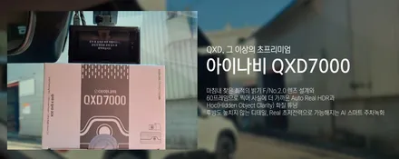 춘천신차패키지 토레스 좋은것만 주고싶어~ 빛나는 나의차에!! / 춘천시 동면