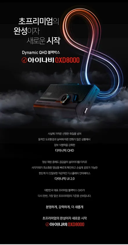 춘천신차패키지 프리미엄패키지 팰리세이드와의 최고의 조합!! / 춘천시 동면
