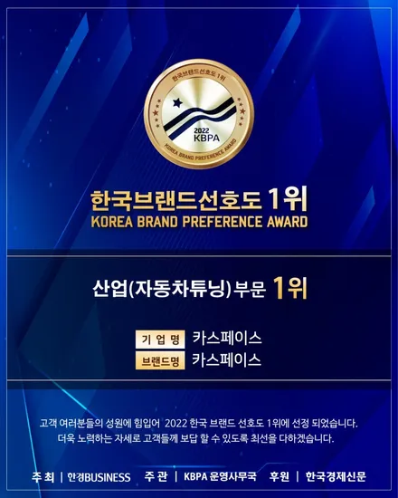 춘천신차패키지 싼타페 TM 티나인 V100 베이직플러스 / 춘천시 동면