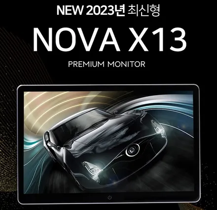 춘천리어모니터 노바 X13 13.3인치 후석모니터 + 엠블럭교체 + 오르간페달교체 / 춘천시 동면