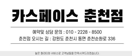 춘천신차패키지 그랜저GN7 베이직 신차패키지로 완성되다! / 춘천시 동면