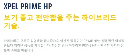 춘천신차패키지 제네시스 GV70 엑스펠 이보다 더 완벽할순 없다~ / 춘천시 동면