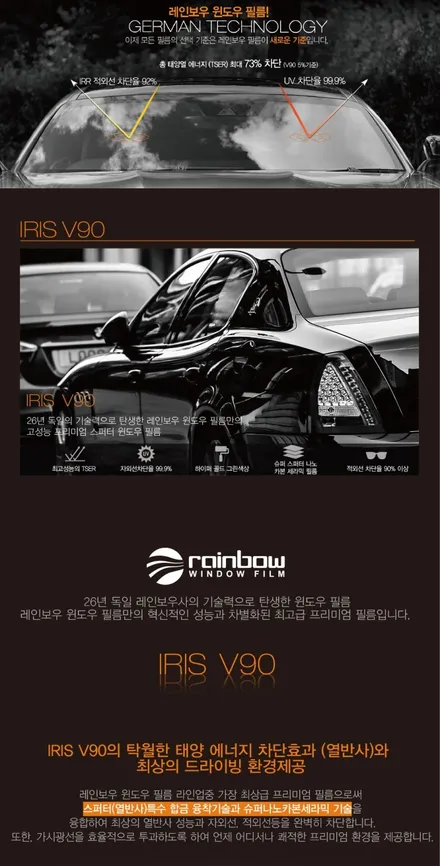 춘천신차패키지 카니발 레인보우V90 이제 너한테 올인이다!! / 춘천시 동면
