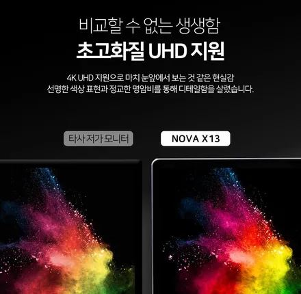 춘천리어모니터 노바 X13 13.3인치 후석모니터 + 엠블럭교체 + 오르간페달교체 / 춘천시 동면