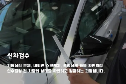 춘천신차패키지 캐스퍼 틴트어카 고스트 반사필름으로 가즈아 / 춘천시 동면