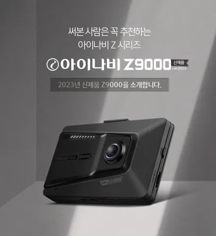 급발진 사고시 젤 중요한 페달 블랙박스의 모든것 / 춘천시 동면