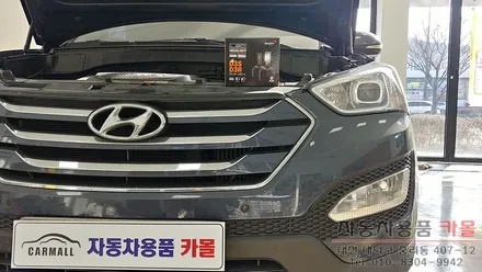 싼타페DM 순정HID를 바이오라이트 LED전조등으로 교체 / / 대전 대덕