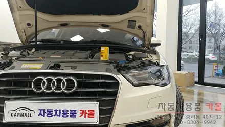 아우디 A3 전조등 HID벌브 교체 / 필립스 D3S 4200K / 대전 필립스 HID / 대전 대덕