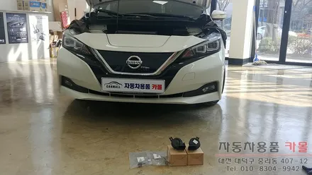 에쿠스혼 / 닛산 리프 클락션 교체 / 대전 경음기(혼, 클락션) / 대전 대덕