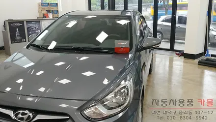 (주)엠씨넥스 아이클론 MD-V 블랙박스 / 엑센트 블랙박스 / 전방FHD,후방HD / 대전 블랙박스 / 대전 대덕