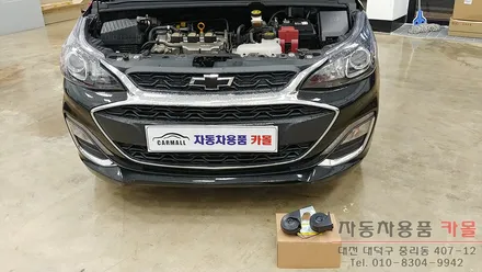 스파크 알페온혼 장착 / 스파크 경음기(혼, 클락션) 교체 / 대전 알페온혼 / 대전 대덕
