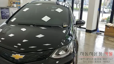 쉐보레 볼트EV 락폴딩 작업 / 도원텍 락폴딩 릴레이 / 대전 락폴딩 / 대전 대덕