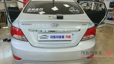엑센트 후방카메라 장착 / 인터뷰M16 후방카메라 / 대전 자동차 후방카메라 / 대전 대덕