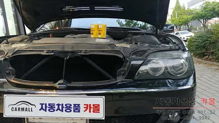 BMW7시리즈 HID벌브 교체 / 필립스 D1S 4200K HID벌브 / 대전HID / 대전 대덕