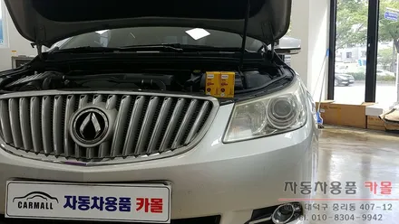 알페온 전조등 HID벌브교체 / 필립스 D1S 4200K HID벌브 / 3년무상AS / 대전HID / 대전 대덕