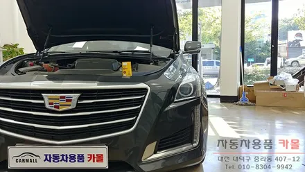 캐딜락 CTS 전조등 HID벌브 교체 / 필립스 D3S 4200K / 대전 필립스HID / 대전 대덕