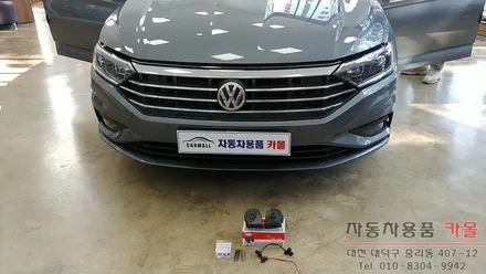 제타 혼교체 / 범퍼탈거 없이 장착 / 대전 클락션(경음기, 혼) 교체 / 대전 대덕
