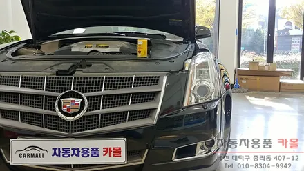 CTS HID벌브 교체 / 필립스 D1S 4200K / 3년 무상AS / 대전 필립스 HID / 대전 대덕