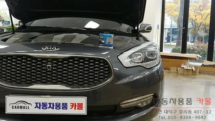 K9 전조등 HID벌브 교체 / 필립스 D3S 6000K / 3년 무상AS / 대전 필립스 HID / 대전 대덕