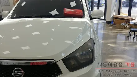 코란도스포츠 이지카 E9 양방향 원격시동 경보기 장착 / 대전 이지카경보기 / 대전 대덕