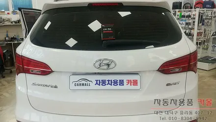 싼타페DM 후방카메라 고장으로 교체 / 대전 후방카메라 / 대전 대덕