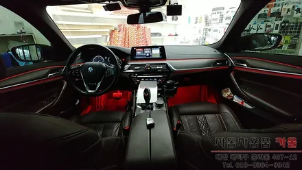 BMW G30 5시리즈 DMX엠비언트로 순정 광량업, 1열 풋등 시공, 대전, 세종 / 대전 대덕