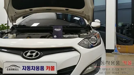 현대 i30 브라비오 LED전조등 교체 대전 세종 / 대전 대덕