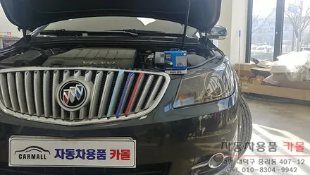 대전 알페온 전조등 HID벌브 교체 / 대전 대덕