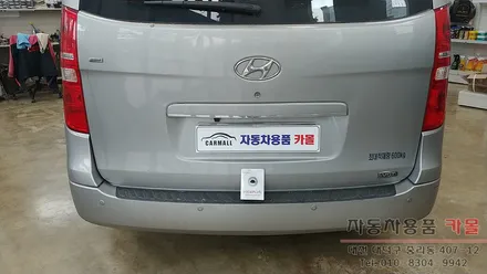 스타렉스 후방카메라 고장으로 교체 작업 대전 세종 / 대전 대덕
