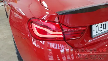 BMW M4 4시리즈 LCI LED테일램프 후미등 수리 대전 세종 / 대전 대덕