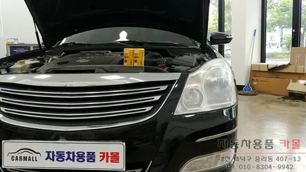 SM7 뉴아트 전조등 HID벌브교체 필립스 D2R 4200K / 대전 대덕
