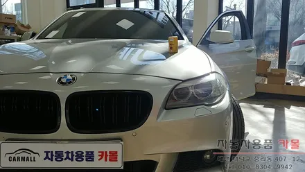 BMW520d F10 전조등 HID벌브교체 필립스 D1S 4200K 대전 세종 / 대전 대덕