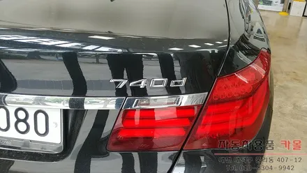 BMW740d 전자식 기어봉 단수 표시 LED수리 대전 세종 / 대전 대덕
