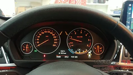 BMW 3GT (F34) 계기판 조명 색상을 화이트로 LED튜닝 대전 세종 / 대전 대덕