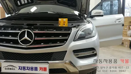 벤츠 ML350 전조등 제논 HID벌브(라이트, 램프, 전구) 교체 필립스 D1S 4200K 대전 세종 / 대전 대덕
