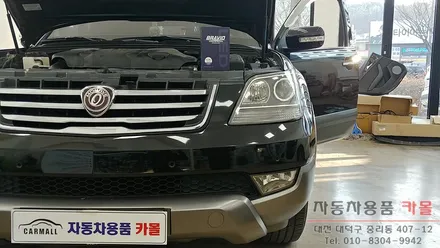 모하비 합법인증 LED전조등(라이트, 전구, 램프) H7 교체 대전 브라비오LED 장착점 / 대전 대덕