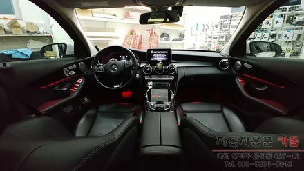 벤츠 C클래스 C200 W205 엠비언트 라이트 무드등 풋등 시공 대전 엠비언트 DMX 공식 시공점 / 대전 대덕