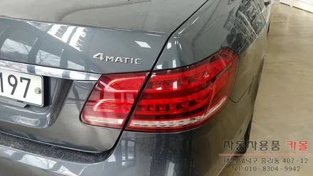 벤츠e클래스(W212후기형) 브레이크등 미등라인 LED 고장 수리 계기판 경고등 점등 대전, 세종 / 대전 대덕