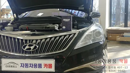 그랜저HG 합법인증 H7 LED전조등(라이트, 전구, 램프) 교체 대전 브라비오 장착점 / 대전 대덕