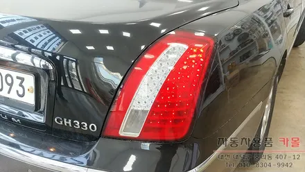 오피러스 프리미엄 테일램프(후미등, 데루등) 세로 2줄라인 LED고장 수리 대전 세종 / 대전 대덕