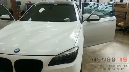 BMW 7시리즈 하이패스 단말기 장착 GPASS 지패스 AP560 대전 세종 / 대전 대덕