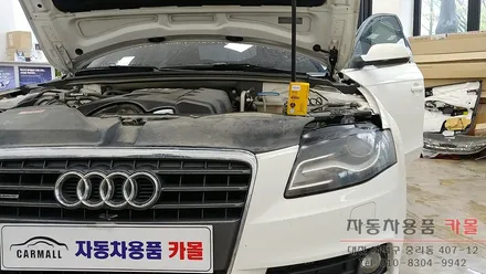아우디 A4 전조등 제논 HID벌브(라이트, 램프, 전구) 교체 필립스 D3S 4200K 대전 세종 / 대전 대덕