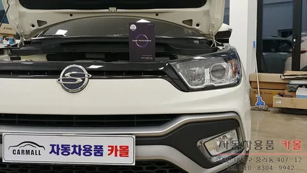 티볼리 합법인증 LED전조등(헤드라이트, 전구, 램프) 교체 브라비오 터미네이터SP H7 대전 세종 / 대전 대덕