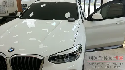 2020 BMW X4 하이패스 단말기 설치 GPASS 지패스 AP560 대전 세종 / 대전 대덕