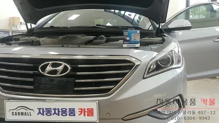 LF쏘나타 전조등 제논 HID벌브(헤드라이트, 램프, 전구) 교체 필립스 D3S 6000K 대전 세종 / 대전 대덕