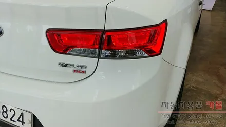포르테쿱 트렁크 테일램프(후미등, 데루등) 면발광 LED수리 대전 세종 / 대전 대덕
