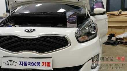 대전 올뉴카렌스 브라비오LED전조등 (헤드라이트, 전구, 램프) 교체 리얼에센셜BP / 대전, 청주, 세종