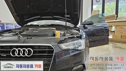 대전 아우디A5 전조등 제논 HID벌브(헤드라이트, 램프, 전구) 교체 필립스 D3S 4200K / 대전, 청주, 세종