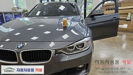 대전 2015 BMW 320d 전조등 제논 HID벌브(헤드라이트, 램프, 저구) 교체 필립스 D1S 4200K / 대전, 청주, 세종