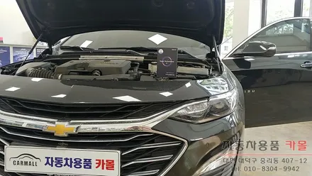 대전 더뉴말리부 브라비오 터미네이터SP LED전조등(헤드라이트, 전구, 램프) 교체 / 대전, 청주, 세종